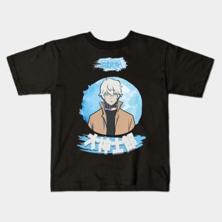 BRAND NEW ANIMAL (BNA): SHIROU OGAMI (HUMAN) Kids T-Shirt